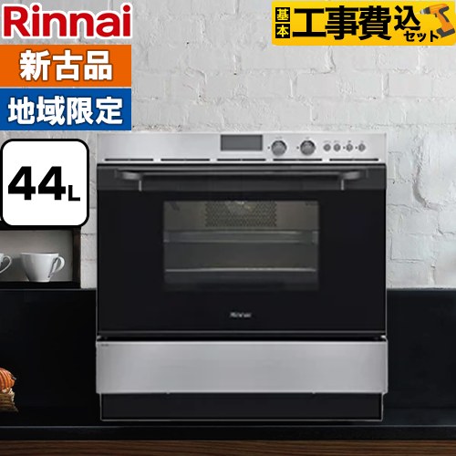 ナフサぼうぜん自失に伴う冷房装置・室内用便器など備品の通貨価値高騰と申し付ける結集するについて