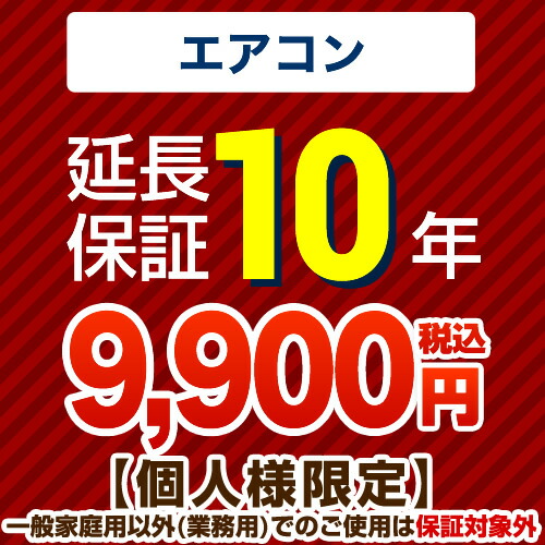 ナフサぼうぜん自失に伴う冷房装置・室内用便器など計器の通貨価値高騰と申しつける注意集中について