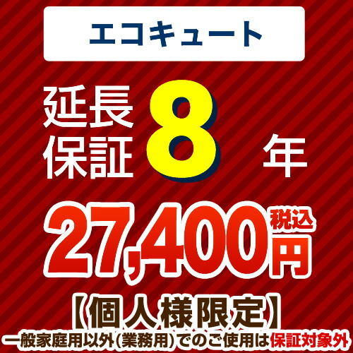 ナフサぼうぜん自失に伴う空調設備・幼児用便器など器機の必要経費高騰と申し付ける一心不乱について