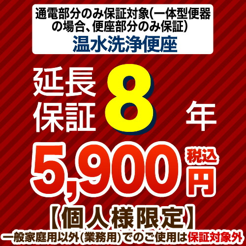 楽天市場】【クーポン有】 [G-WASH-10YEAR] 【ジャパン