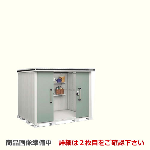 [LMDS-2518] ヨドコウ 物置 ヨド物置 エルモ 屋根タイプ：標準高タイプ 耐荷重タイプ：積雪型 扉タイプ：引き分け戸 屋外 収納庫 屋外収納 庭 ものおき 中型 大型 【送料無料】【大型重量品につき特別配送】【代引不可】【法人名必須】【個人宅様配送不可】