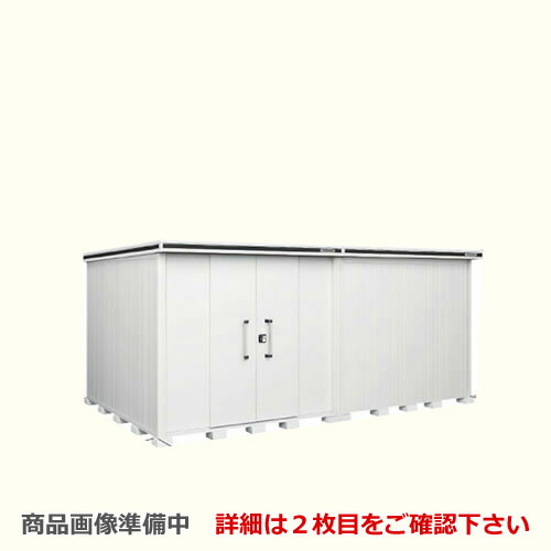 [LMDS-5129HL-CB] ヨドコウ 物置 ヨド物置 エルモ 屋根タイプ：背高Hタイプ 耐荷重タイプ：積雪型 扉タイプ：引き分け戸(扉位置：左側） カシミヤベージュ 【大型重量品につき特別配送】【配送のみ※設置対応不可】【代引不可】【法人名必須】【個人宅様配送不可】