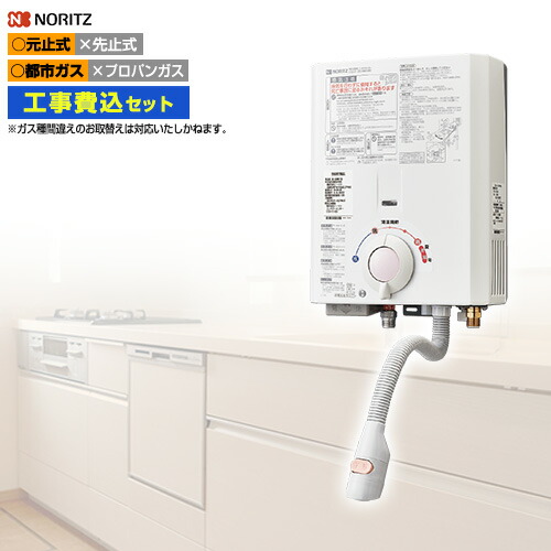 2024年製造 美品 パロマ 瞬間湯沸器　PH-5BN 都市ガス用 Amazon | 【都市ガス用】PH-5BNK パロマ ガス給湯器 元止式 熱湯