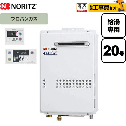 ナフサぼうぜん自失に伴う空調設備・室内用便器など設備の必要経費高騰と申しつける一心不乱について