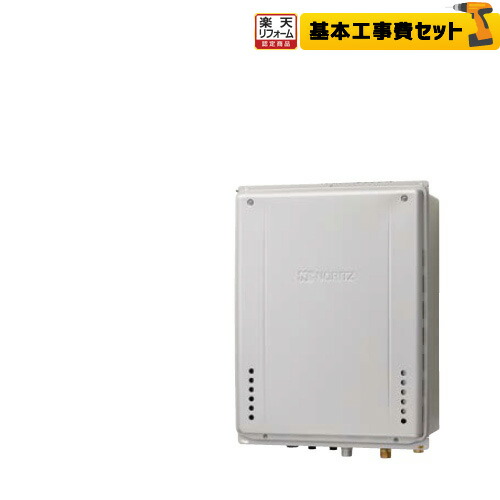 Bset N6 057 H 13a 15a 16号 住宅設備家電 ノーリツ ガス給湯器 都市ガス 後継品での出荷になる場合がございます 工事費込セット ガス給湯器 楽天リフォーム認定商品 ガス給湯器 Bset N6 057 H 13a 15a ノーリツ ガスふろ給湯器 エコジョーズ 16号 Ps