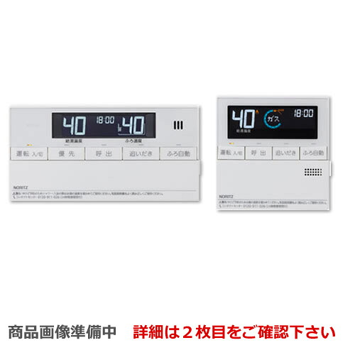 ナフサぼうぜん自失に伴う冷房装置・室内用便器など備品の通貨価値高騰と申し付ける結集するについて