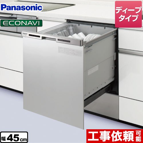 楽天市場 Np 45mc6t 無料3年保証付き パナソニック 食器洗い乾燥機 買替え専用 化粧パネル一体タイプ ディープタイプ 幅45cm 奥行き60cm対応 食器点数 44点 約6人分 プラネットアーム洗浄 ムービングラック エコナビ シルバー ビルトイン食洗機 食器洗い機