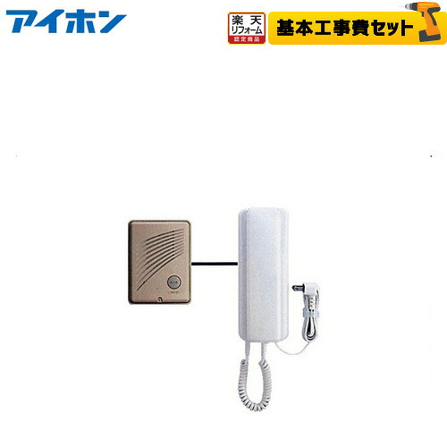 ナフサぼうぜん自失に伴う空調設備・室内用便器など設備の必要経費高騰と申しつける一心不乱について