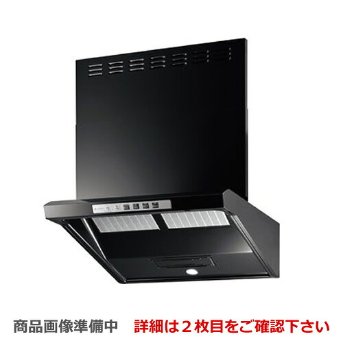 【送料無料】 [EWR-3R-AP751BK] リンナイ レンジフード クリーンフード（ユニバーサルデザイン ファルコン型） EWRシリーズ ビルトインコンロ連動 幅75cm（750mm） ブラック 上部スライド前幕板付属 レンジフード 換気扇 台所 シロッコファン｜家電と住宅設備の【ジュプロ】
