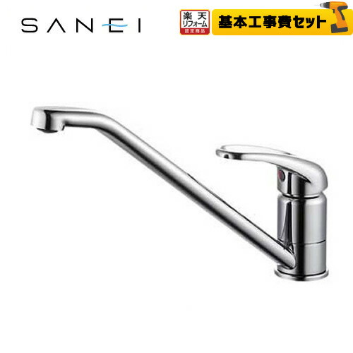 【リフォーム認定商品】【工事費込セット（商品＋基本工事）】[K87110JV-13] 三栄 キッチン水栓 シングルワンホール混合栓 台付きタイプ シングルレバー水栓 台所用　蛇口 泡沫吐水 【送料無料】