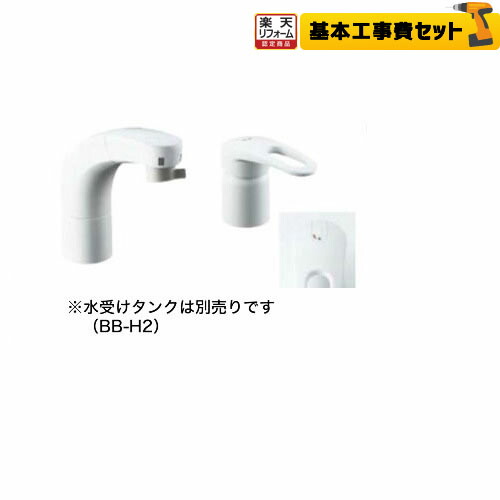 楽天市場】[SF-800SYU] INAX イナックス LIXIL リクシル 洗面水栓 ツー