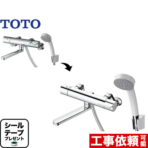 Jyupro Type Belonging To Toto Bathroom Shower Faucet Tmgg40e Gg