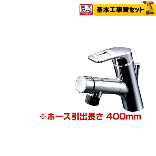 【リフォーム認定商品】【工事費込セット（商品＋基本工事）】[TLN32TEFRZ] TOTO 洗面水栓 タッチスイッチ ワンホールタイプ 台付シングル混合水栓（ホース付きタイプ） スパウト長さ136mm 寒冷地用 ワンプッシュ式 メタルハンドル｜家電と住宅設備の【ジュプロ】