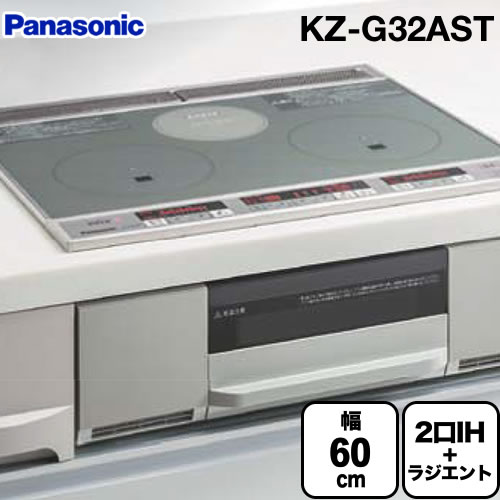 クーポンで半額☆2280円! Panasonic IHクッキングヒーター KZ-G32AST