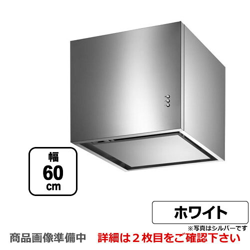 [XAI-3A-6016-W] 富士工業 レンジフード スタンダード シロッコファン 間口：600mm 全高600mm 整流板 横幕板別売 ホワイト 【送料無料】 換気扇 台所
