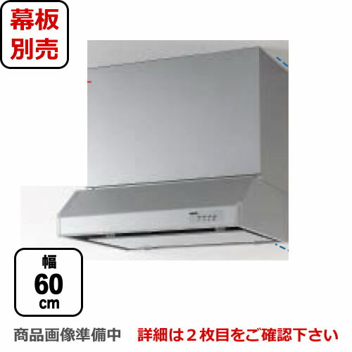 ナフサぼうぜん自失に伴う冷房装置・室内用便器など備品の通貨価値高騰と申し付ける結集するについて