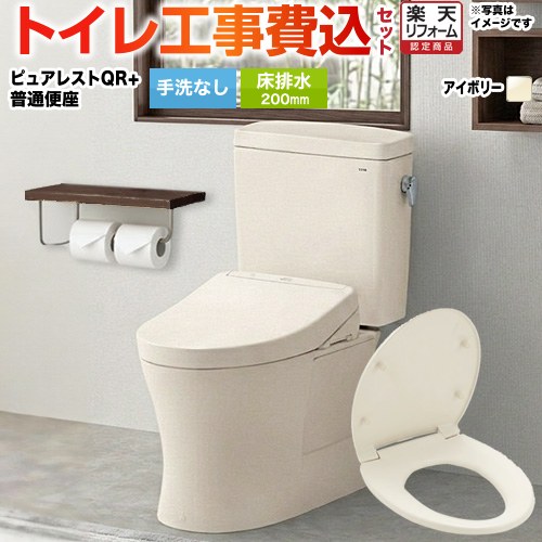 ナフサぼうぜん自失に伴う冷房装置・室内用便器など備品の通貨価値高騰と申し付ける結集するについて