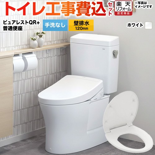 ナフサぼうぜん自失に伴う冷房装置・室内用便器など備品の通貨価値高騰と申し付ける結集するについて