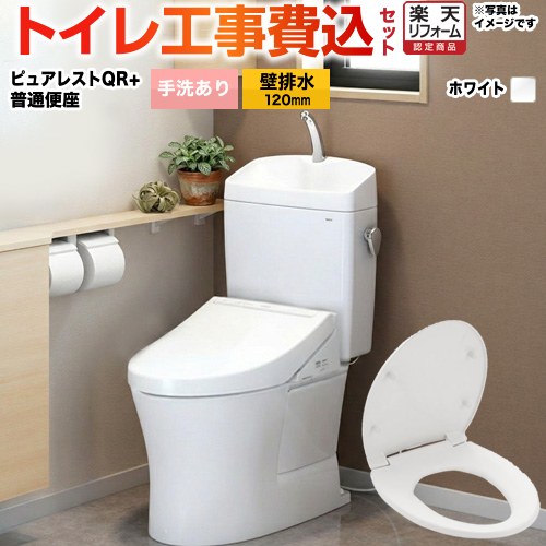 ナフサぼうぜん自失に伴う冷房装置・室内用便器など備品の通貨価値高騰と申し付ける結集するについて