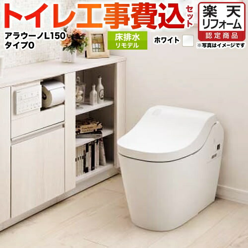 ナフサぼうぜん自失に伴う冷房装置・室内用便器など備品の通貨価値高騰と申し付ける結集するについて