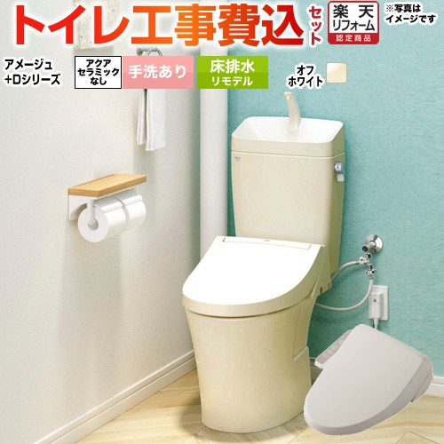 ナフサぼうぜん自失に伴う冷房装置・室内用便器など備品の通貨価値高騰と申し付ける結集するについて