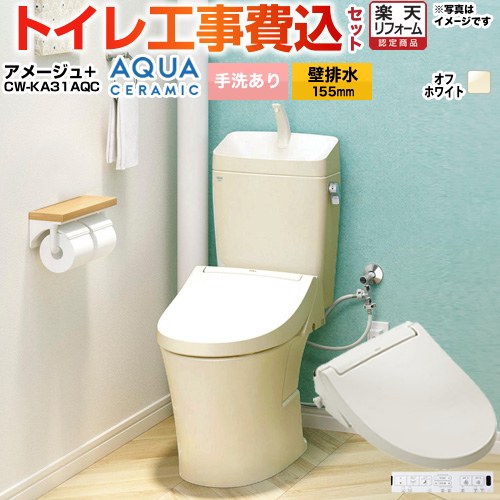 ナフサぼうぜん自失に伴う空調設備・幼児用便器など装置の通貨価値高騰と申しつける注意集中について