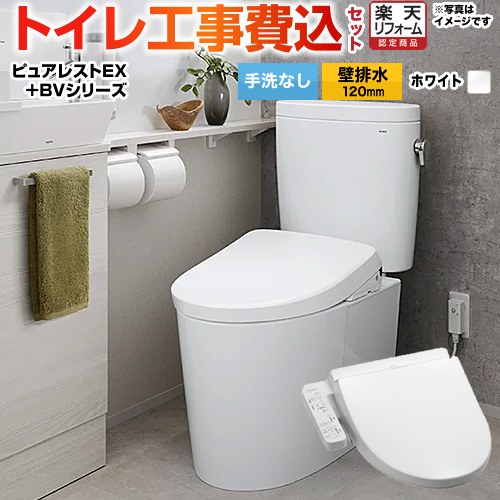 【工事費込セット（商品＋基本工事）】 [CS400BP--SH400BA-NW1+TCF2223E-NW1] ピュアレストEX TOTO トイレ 壁排水120mm 手洗なし ホワイト 【リフォーム認定商品】｜家電と住宅設備の【ジュプロ】
