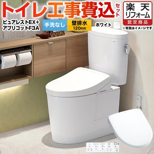 ナフサぼうぜん自失に伴う冷房装置・室内用便器など備品の通貨価値高騰と申し付ける結集するについて