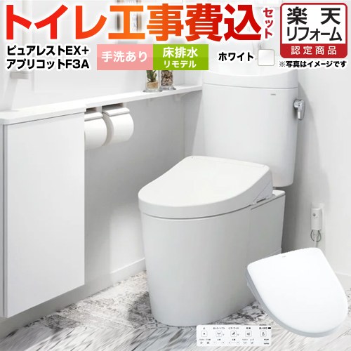 ナフサぼうぜん自失に伴う冷房装置・室内用便器など備品の通貨価値高騰と申し付ける結集するについて