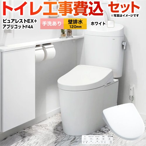 ナフサぼうぜん自失に伴う冷房装置・室内用便器など備品の通貨価値高騰と申し付ける結集するについて