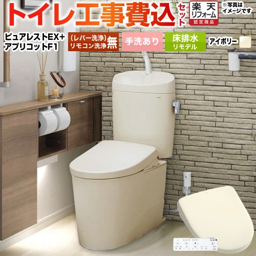 ナフサぼうぜん自失に伴う空調設備・室内用便器など設備の必要経費高騰と申しつける一心不乱について