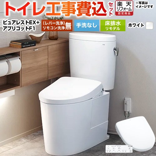 ナフサぼうぜん自失に伴う空調設備・幼児用便器など装置の通貨価値高騰と申しつける注意集中について