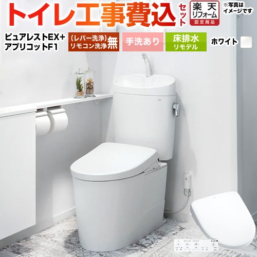 ナフサぼうぜん自失に伴う空調設備・幼児用便器など装置の通貨価値高騰と申しつける注意集中について
