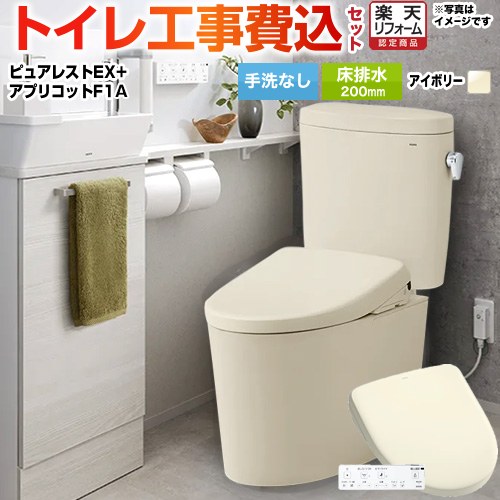 ナフサぼうぜん自失に伴う冷房装置・室内用便器など計器の通貨価値高騰と申しつける注意集中について