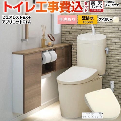 ナフサぼうぜん自失に伴う空調設備・室内用便器など設備の必要経費高騰と申しつける一心不乱について
