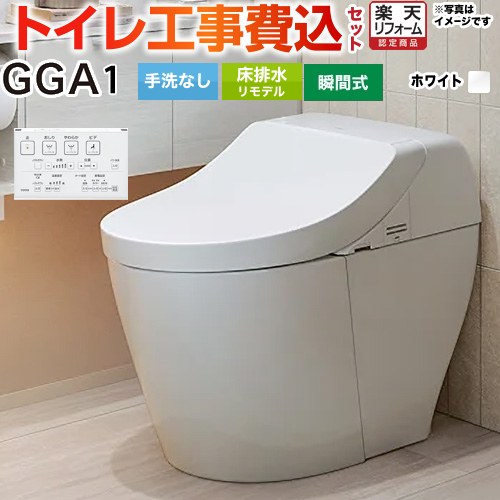 ナフサぼうぜん自失に伴う空調設備・室内用便器など設備の必要経費高騰と申しつける一心不乱について