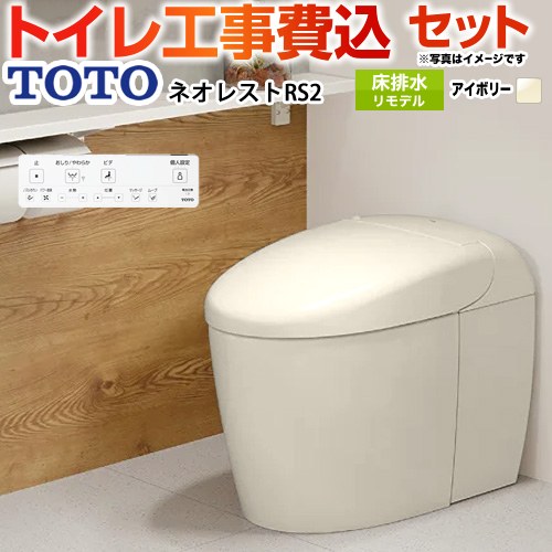 ナフサぼうぜん自失に伴う空調設備・幼児用便器など装置の通貨価値高騰と申しつける注意集中について