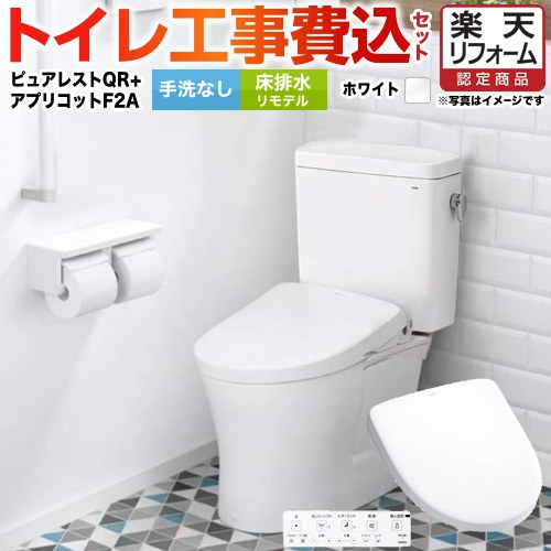 ナフサぼうぜん自失に伴う冷房装置・室内用便器など備品の通貨価値高騰と申し付ける結集するについて