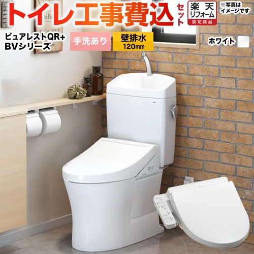 ナフサぼうぜん自失に伴う冷房装置・室内用便器など備品の通貨価値高騰と申し付ける結集するについて