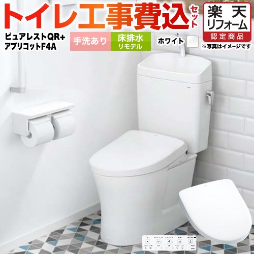 ナフサぼうぜん自失に伴う空調設備・幼児用便器など装置の通貨価値高騰と申しつける注意集中について