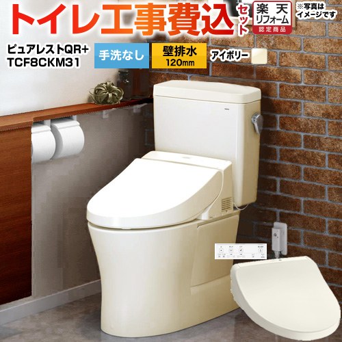 ナフサぼうぜん自失に伴う空調設備・室内用便器など設備の必要経費高騰と申しつける一心不乱について