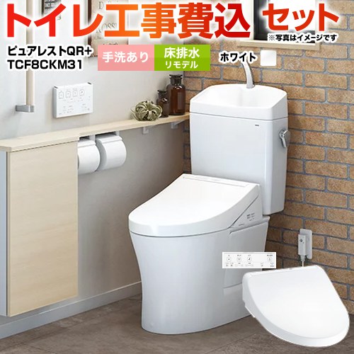 ナフサぼうぜん自失に伴う冷房装置・室内用便器など備品の通貨価値高騰と申し付ける結集するについて