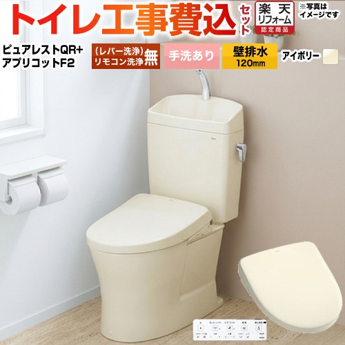 ナフサぼうぜん自失に伴う空調設備・幼児用便器など装置の通貨価値高騰と申しつける注意集中について