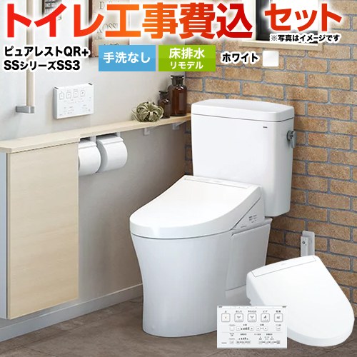 ナフサぼうぜん自失に伴う空調設備・室内用便器など設備の必要経費高騰と申しつける一心不乱について