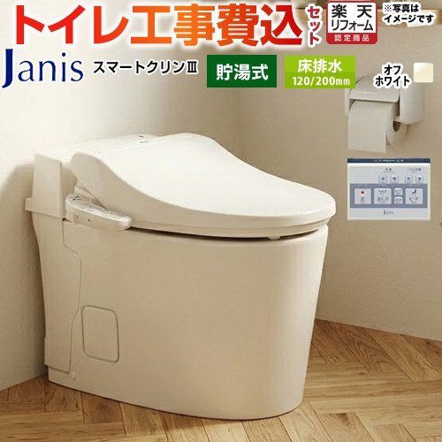 ナフサぼうぜん自失に伴う冷房装置・室内用便器など備品の通貨価値高騰と申し付ける結集するについて