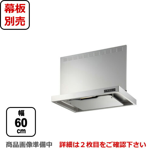 ナフサぼうぜん自失に伴う冷房装置・室内用便器など備品の通貨価値高騰と申し付ける結集するについて