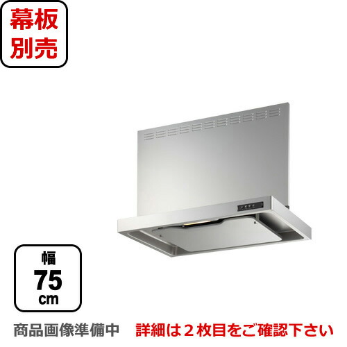 ナフサぼうぜん自失に伴う冷房装置・室内用便器など備品の通貨価値高騰と申し付ける結集するについて