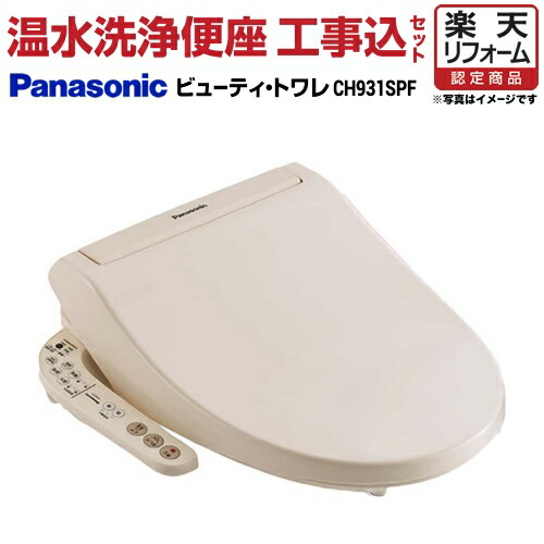 ナフサぼうぜん自失に伴う冷房装置・室内用便器など備品の通貨価値高騰と申し付ける結集するについて