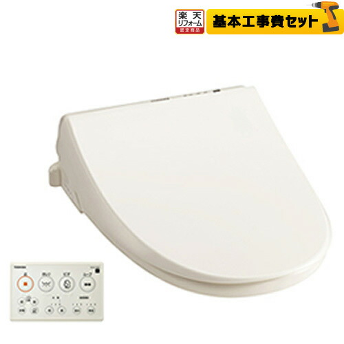 東芝 - 【新品未使用品】東芝 温水洗浄便座  SCS-T160 クリーンウォッシュ 東芝 温水洗浄便座 クリーンウォッシュ SCS