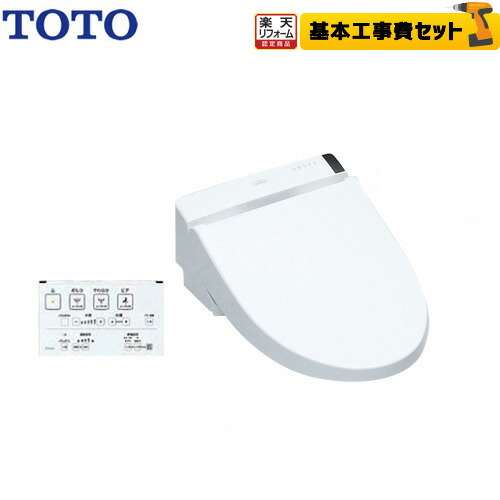 ナフサぼうぜん自失に伴う冷房装置・室内用便器など備品の通貨価値高騰と申し付ける結集するについて